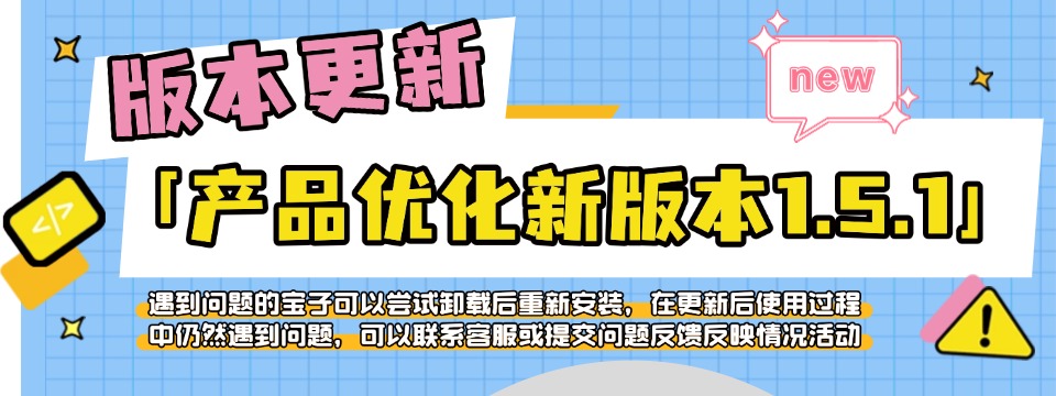 APP下载