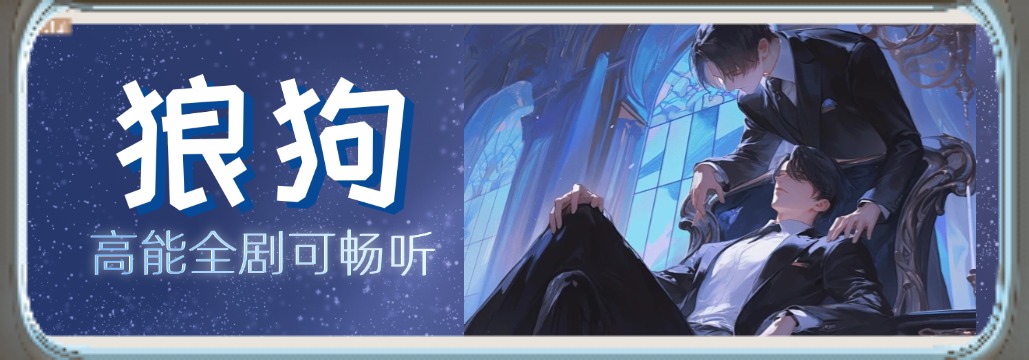 剧集