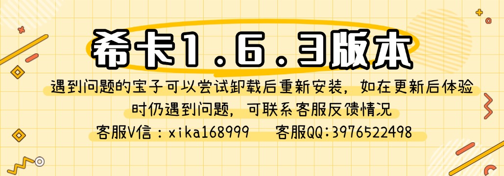 更新