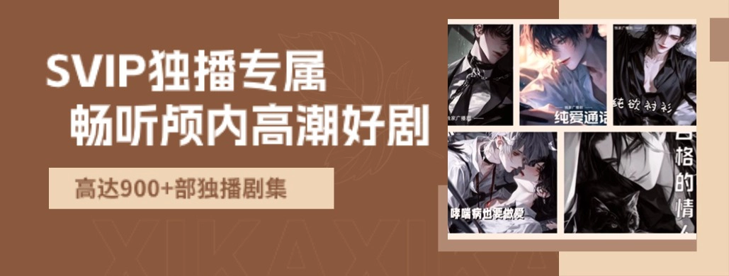 限免
