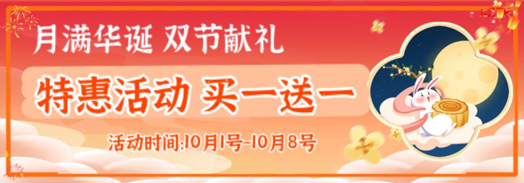 剧集